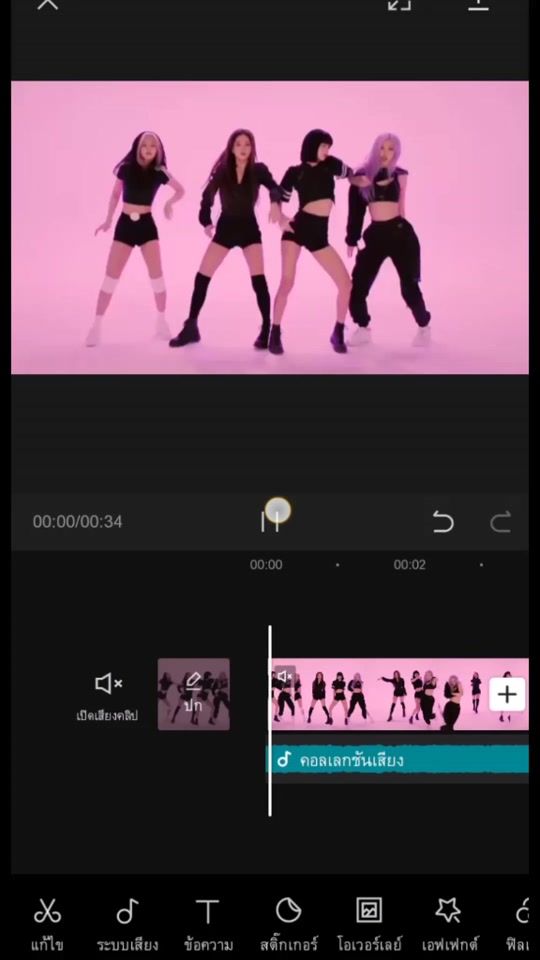 TikTok video thumbnail by shake__567
