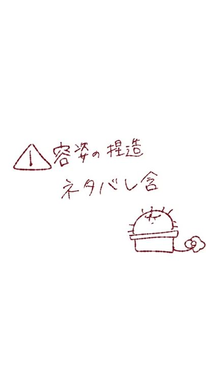 TikTok video thumbnail by pcrg.0404