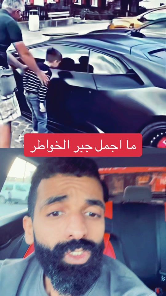 TikTok video thumbnail by hamedabuawad