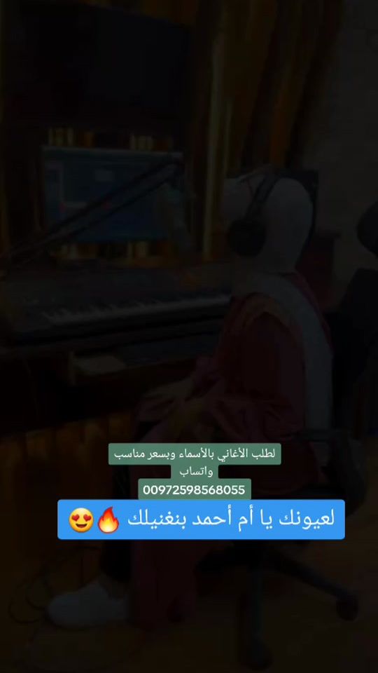 TikTok video thumbnail by samastudio0