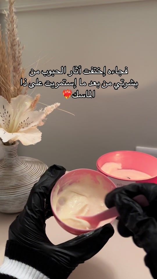 TikTok video thumbnail by star.1y