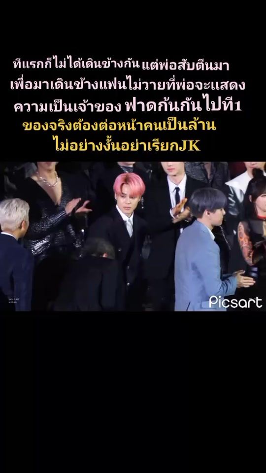 TikTok video thumbnail by vote_for_pjms