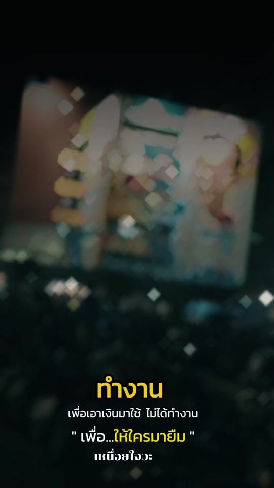 TikTok video thumbnail by wirasak_.357