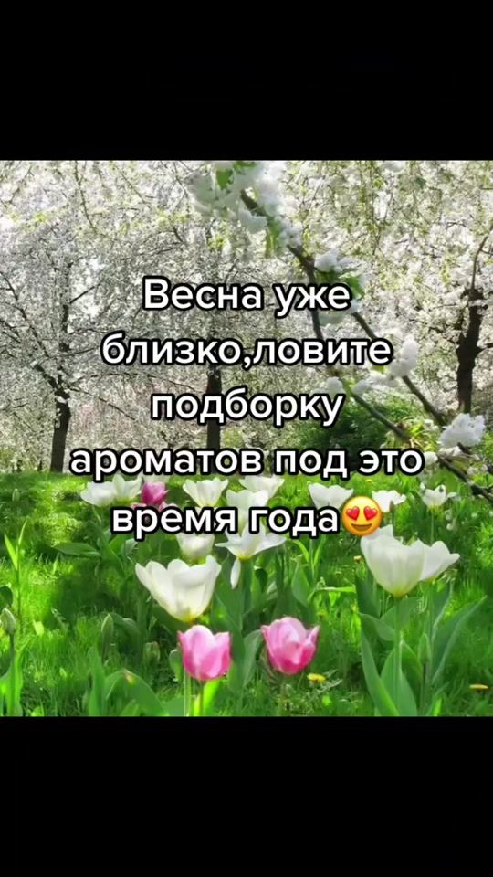 TikTok video thumbnail by peony163