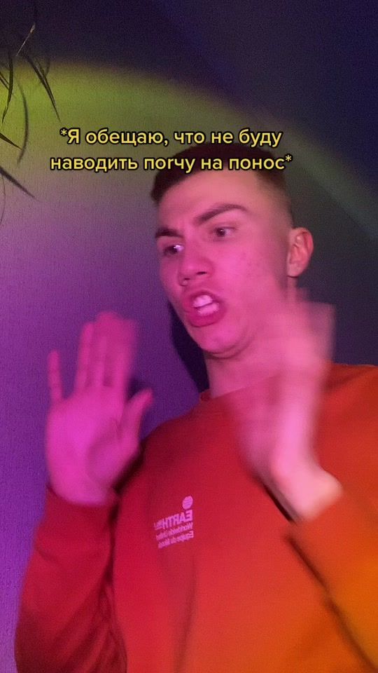 TikTok video thumbnail by karp.end
