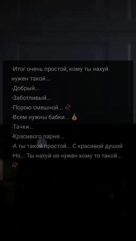 TikTok video thumbnail by last_1ove