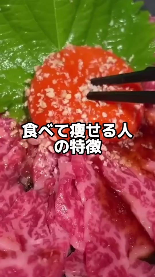 TikTok video thumbnail by teezo_diet