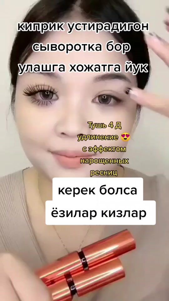 TikTok video thumbnail by durdona_nazirova