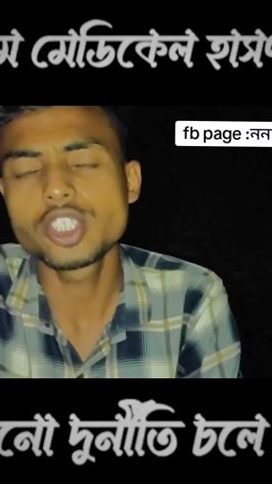 TikTok video thumbnail by x_amshed_vai