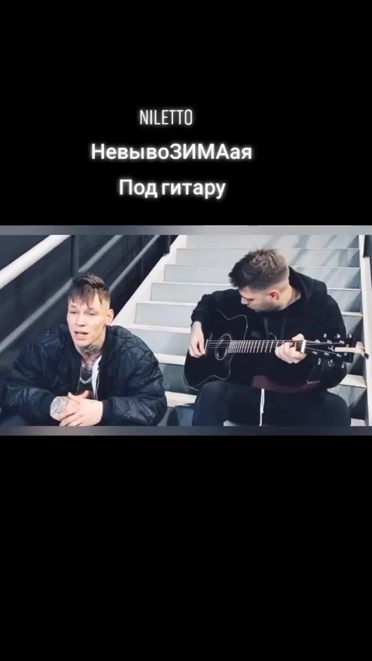 TikTok video thumbnail by daniil00pritkov