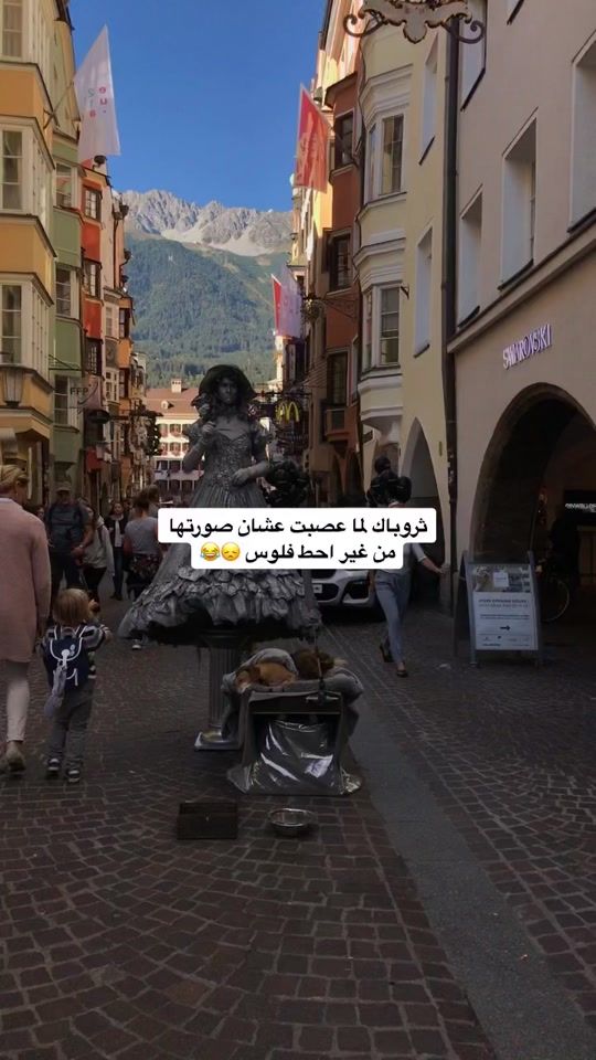 TikTok video thumbnail by abeer_4875