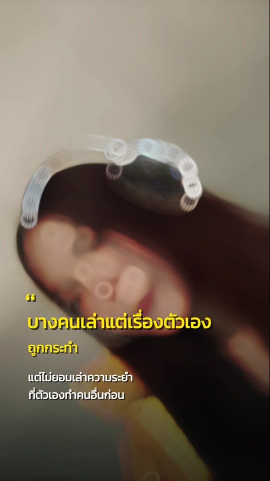 TikTok video thumbnail by cream0037