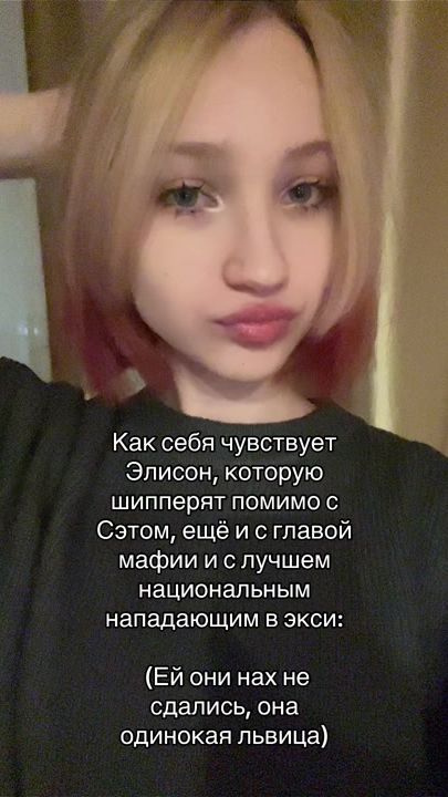 TikTok video thumbnail by bellaaftg