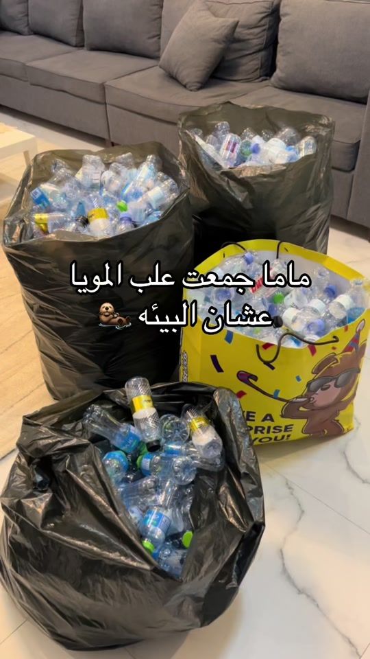 TikTok video thumbnail by shahad_ali14