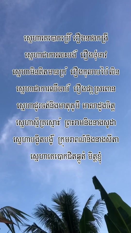 TikTok video thumbnail by n.u.p.i.c.h