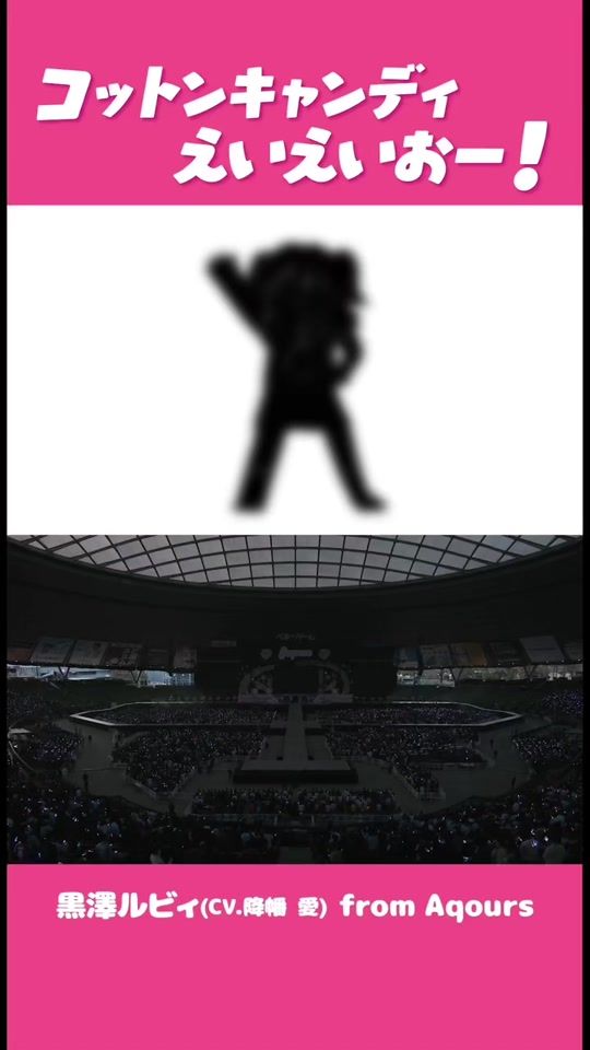 TikTok video thumbnail by lovelive_official