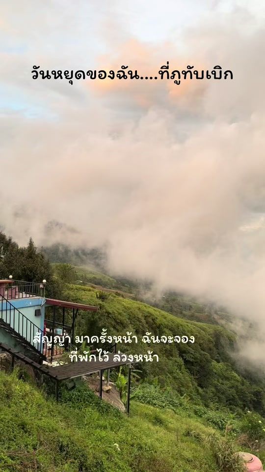 TikTok video thumbnail by n_ch_w