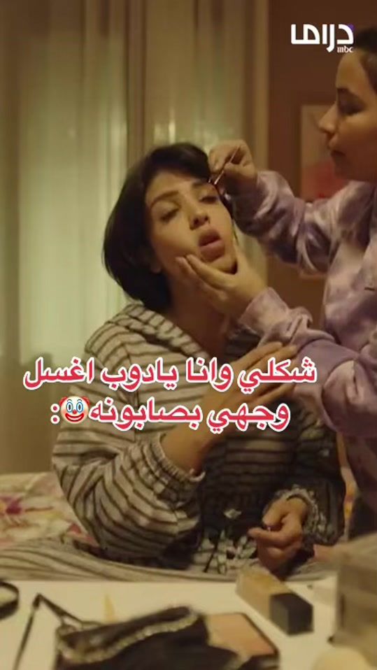 TikTok video thumbnail by seeyoufeel