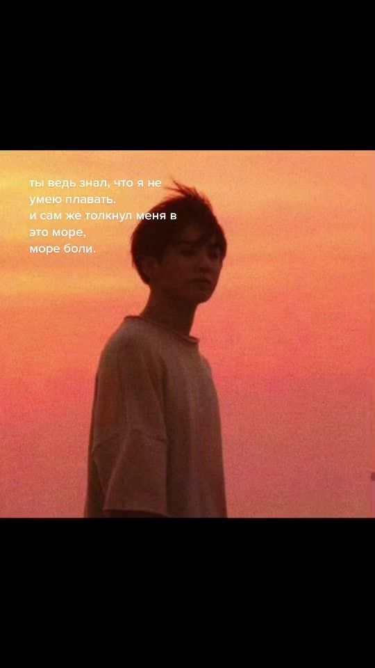 TikTok video thumbnail by milkinator