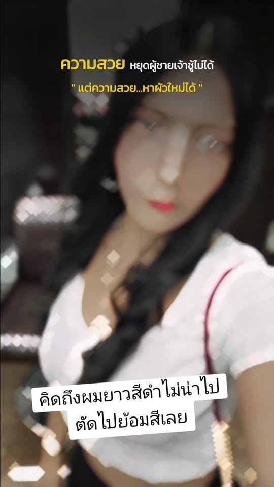 TikTok video thumbnail by hotday85