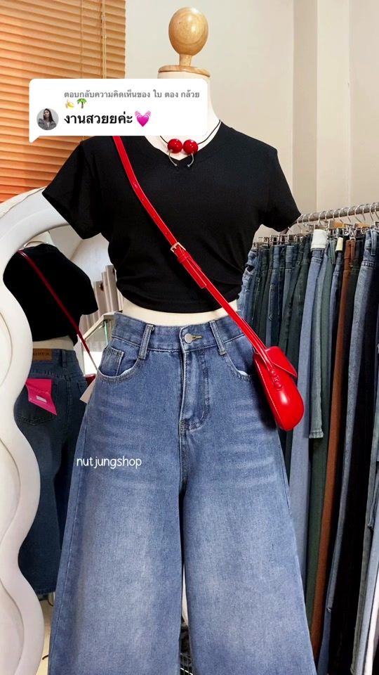 TikTok video thumbnail by nutjungshop1