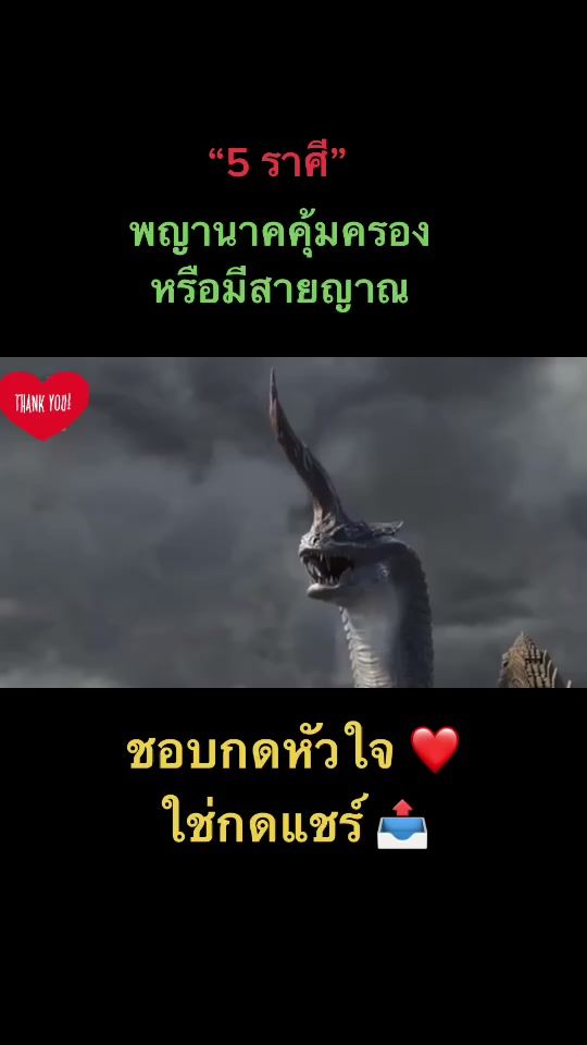 TikTok video thumbnail by morbazzgps