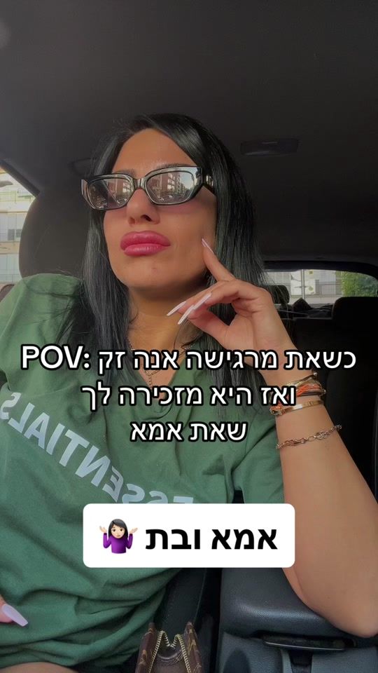 TikTok video thumbnail by sharon_chris.danlian