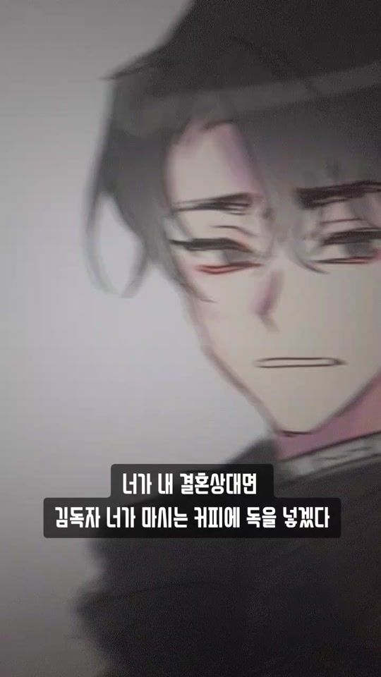 TikTok video thumbnail by dk_0yn
