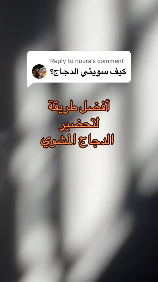 TikTok video thumbnail by beammeup97