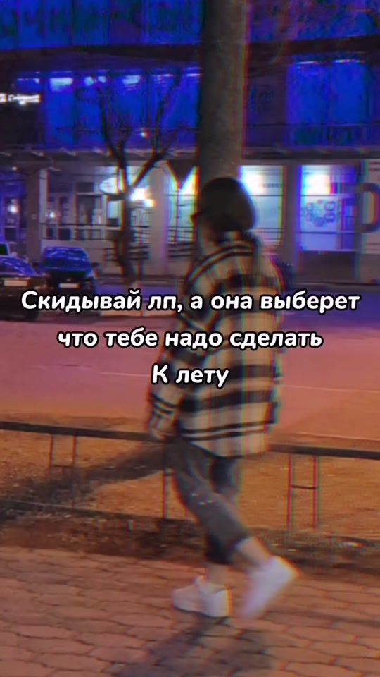 TikTok video thumbnail by grystitoha