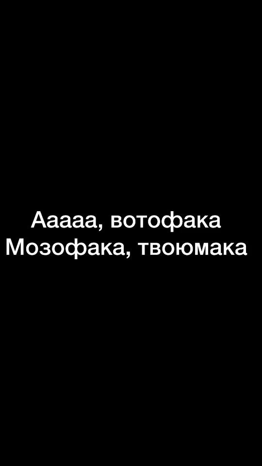 TikTok video thumbnail by lu.ayrichka52