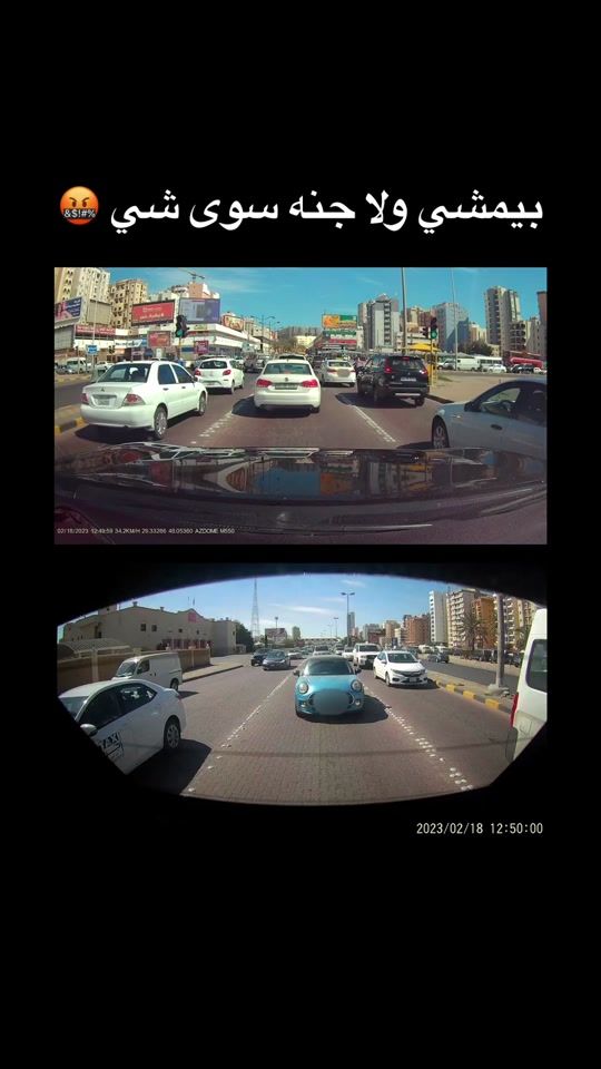 TikTok video thumbnail by dashcam_kwt