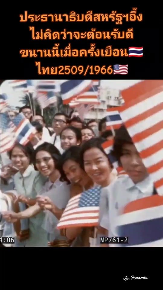 TikTok video thumbnail by jp...poramin