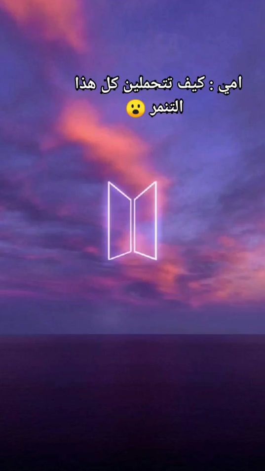 TikTok video thumbnail by bts_reno