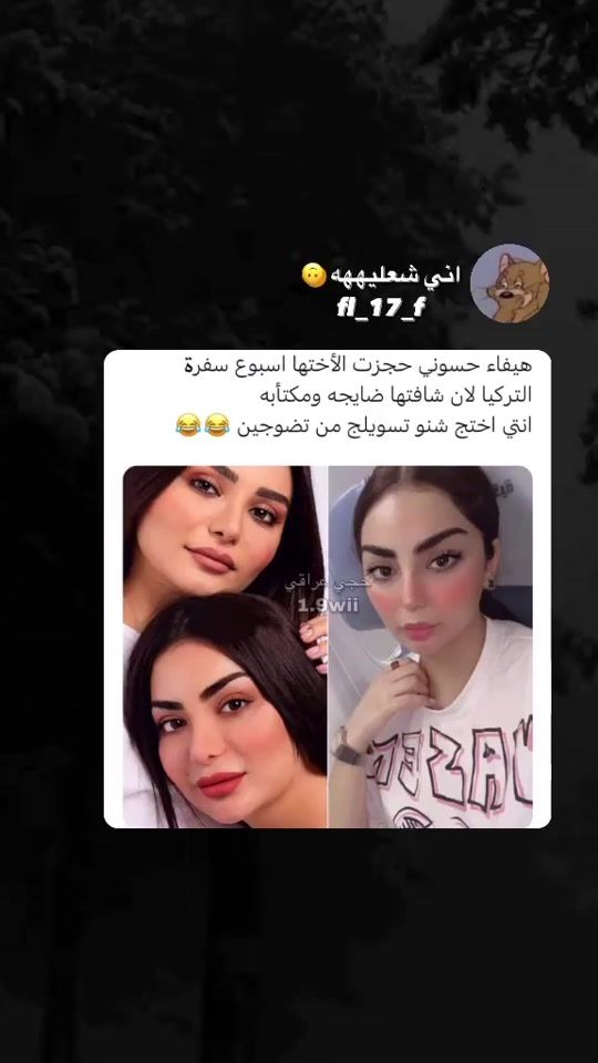 TikTok video thumbnail by fl_17_f