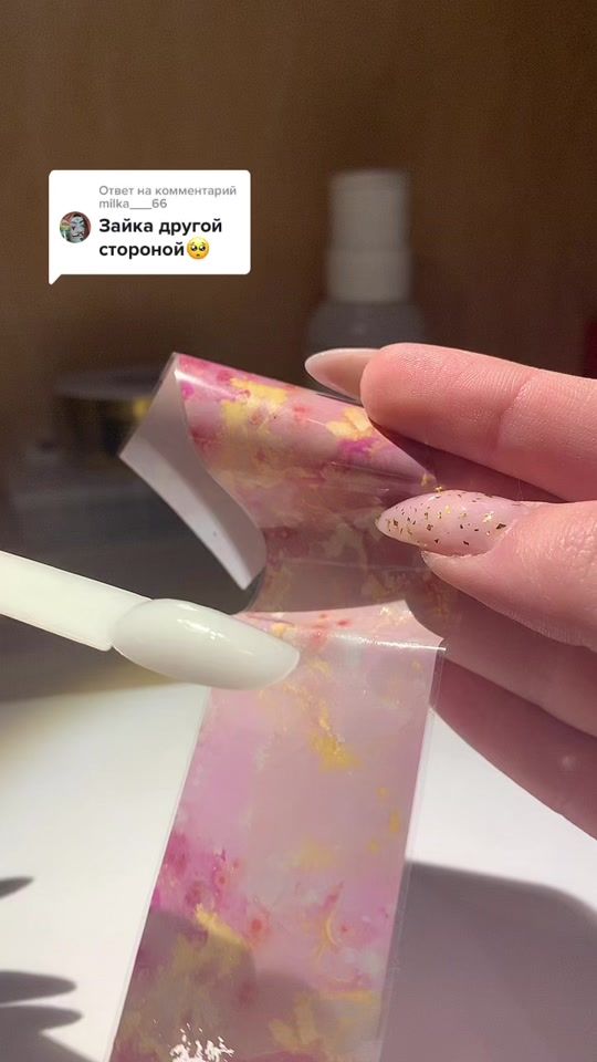 TikTok video thumbnail by nogticool