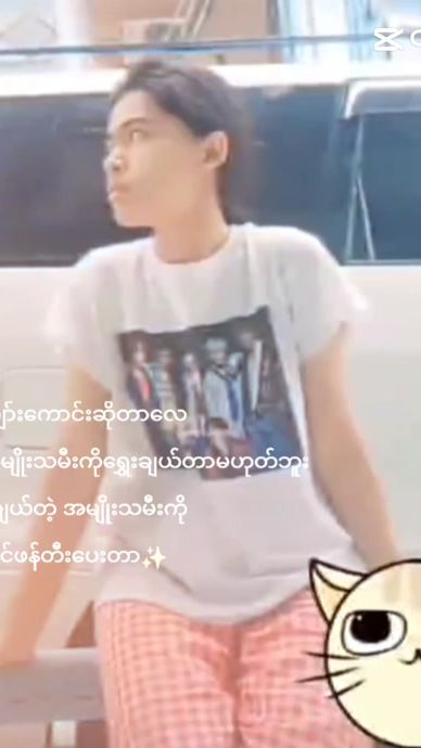 TikTok video thumbnail by phyu14448