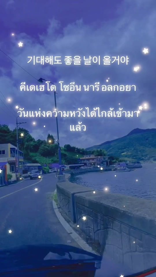 TikTok video thumbnail by icecy.yyy