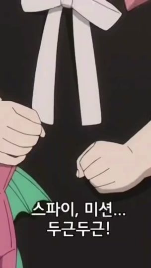 TikTok video thumbnail by gg6229