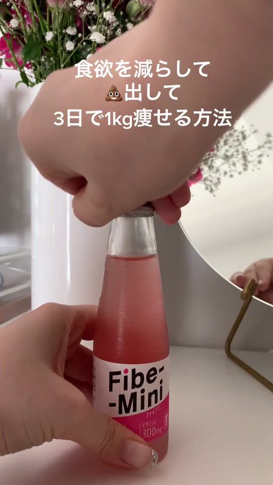 TikTok video thumbnail by vividpinky