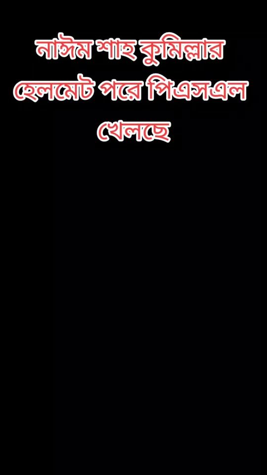 TikTok video thumbnail by redrosesports