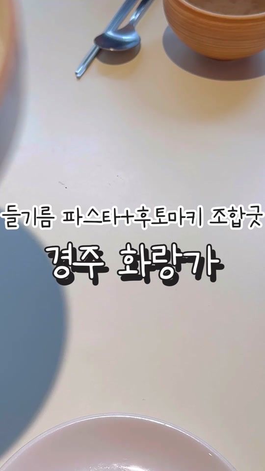 TikTok video thumbnail by okdolmini