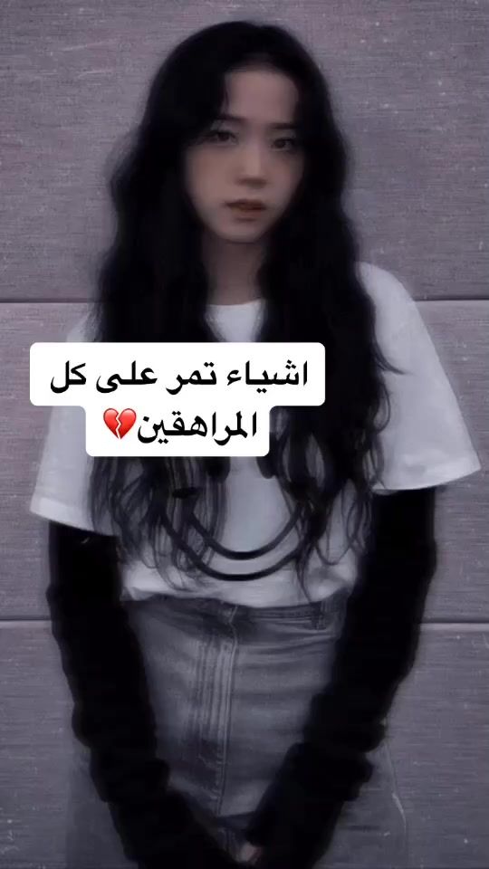 TikTok video thumbnail by samarsd11