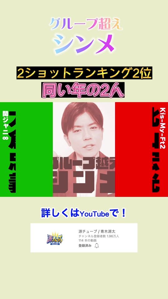TikTok video thumbnail by aoki.genta