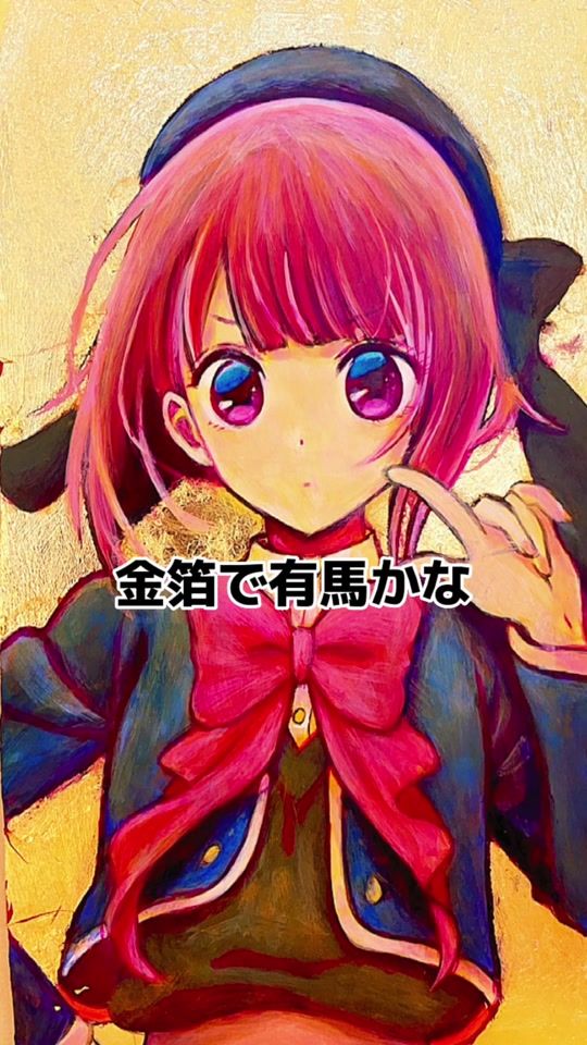 TikTok video thumbnail by kinpakugaka
