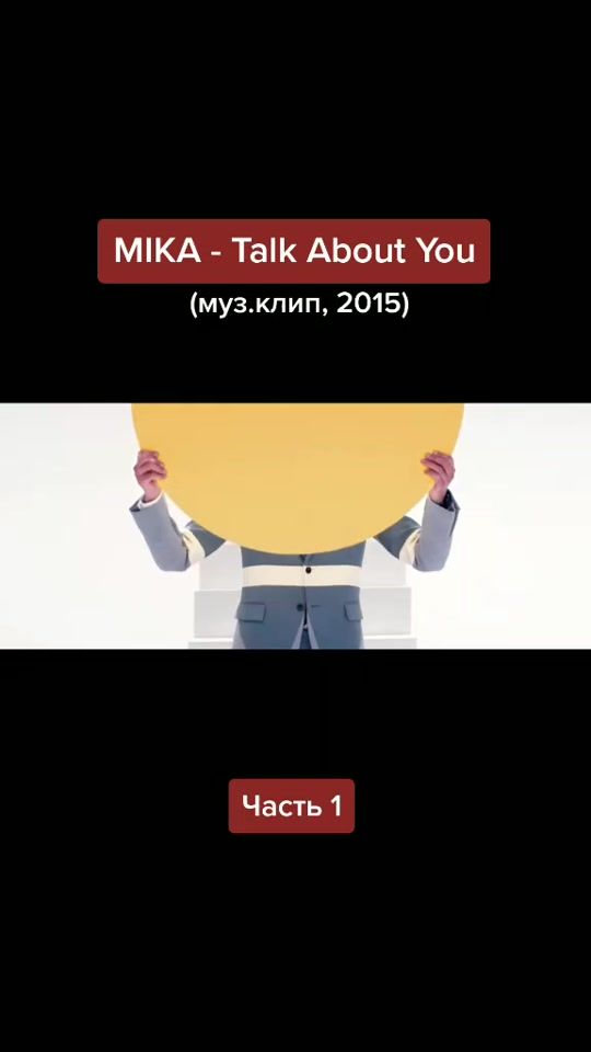 TikTok video thumbnail by aboutmika