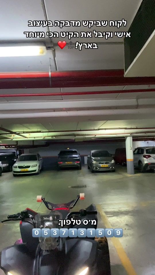 TikTok video thumbnail by kobi_barel1