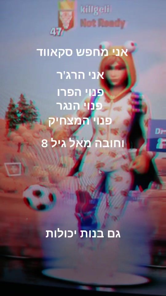 TikTok video thumbnail by killgeil