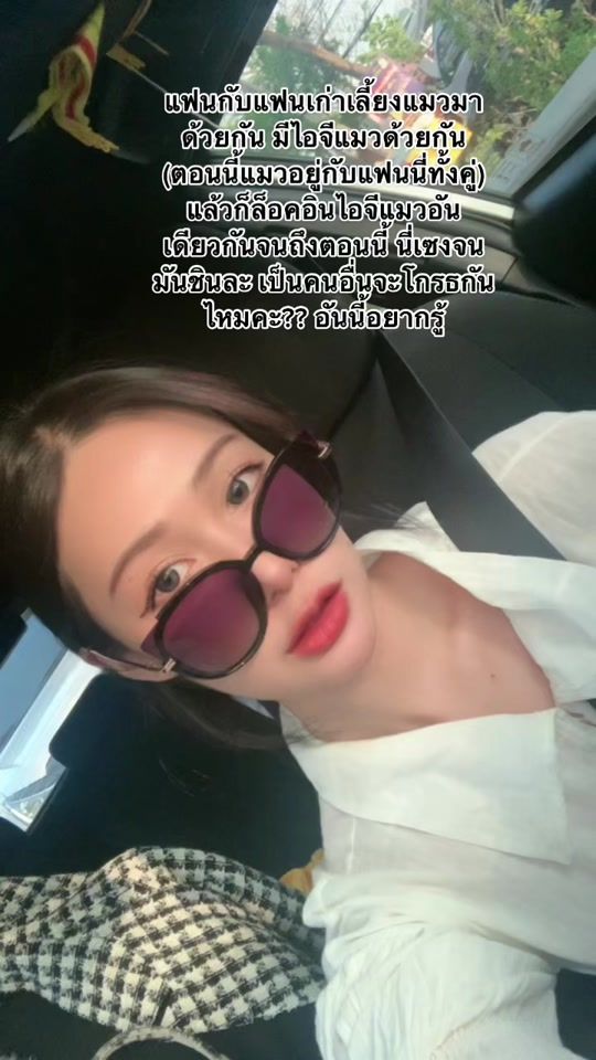 TikTok video thumbnail by ellelynna
