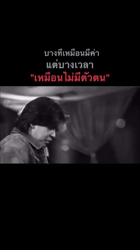 TikTok video thumbnail by story_music_love
